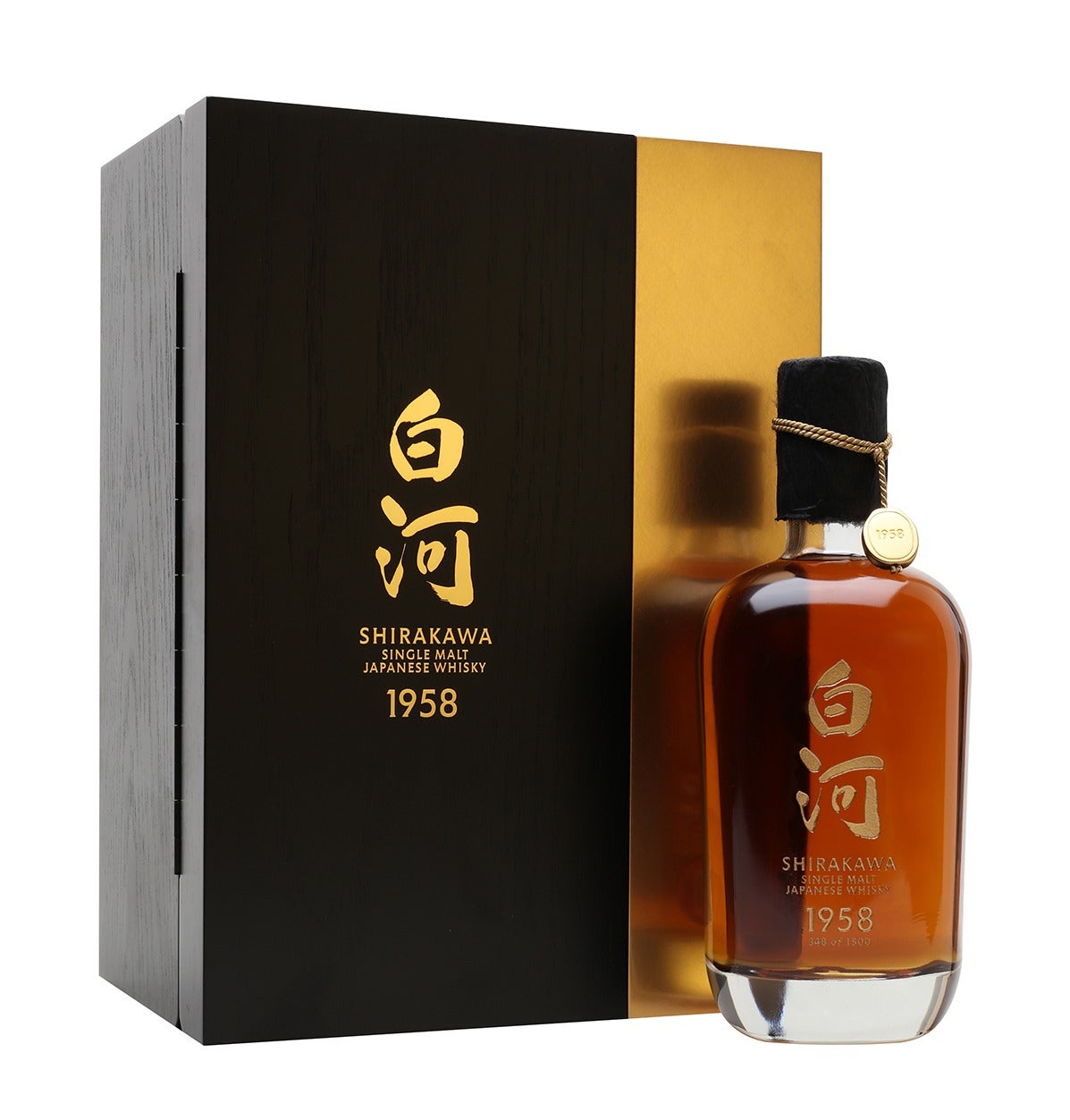 Shirakawa 1958